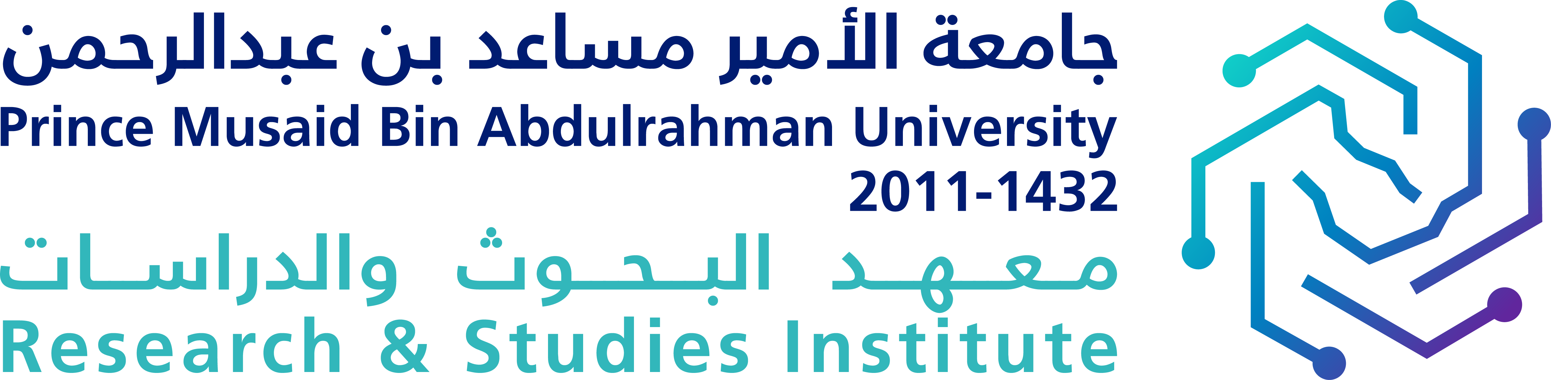 شعار معهد البحوث والدراسات